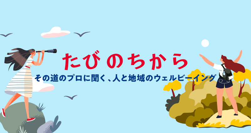 マガジンのカバー画像