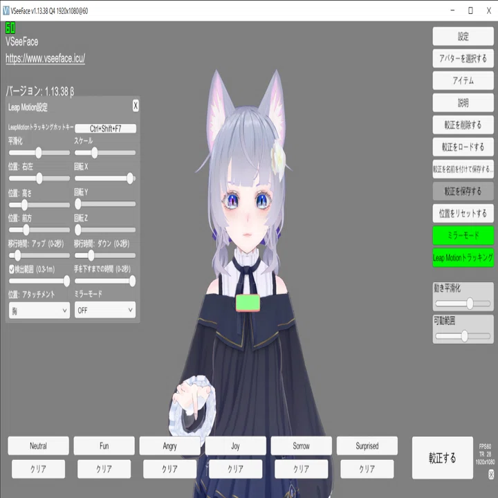 Ultraleap 3Diレビュー｜rurune