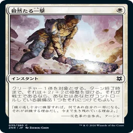 MTG裁定メモ vol.2 ジアーダの贈り物、ラクシオール｜水銀