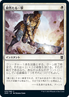 MTG裁定メモ vol.2 ジアーダの贈り物、ラクシオール｜水銀