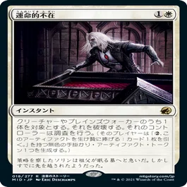 MTG裁定メモ vol.2 ジアーダの贈り物、ラクシオール｜水銀