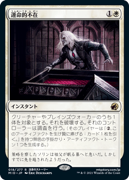 MTG裁定メモ vol.2 ジアーダの贈り物、ラクシオール｜水銀