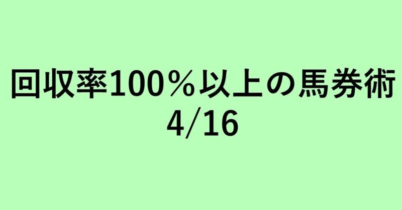 見出し画像