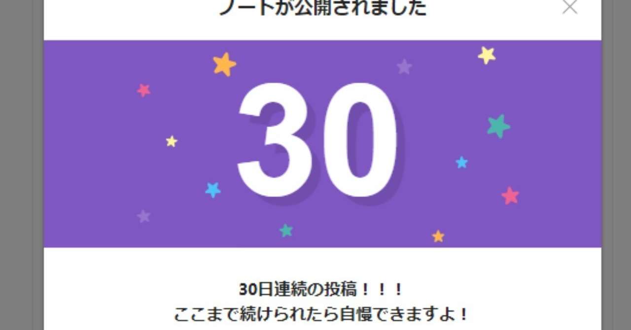 スクリーンショット_2018-08-30_20
