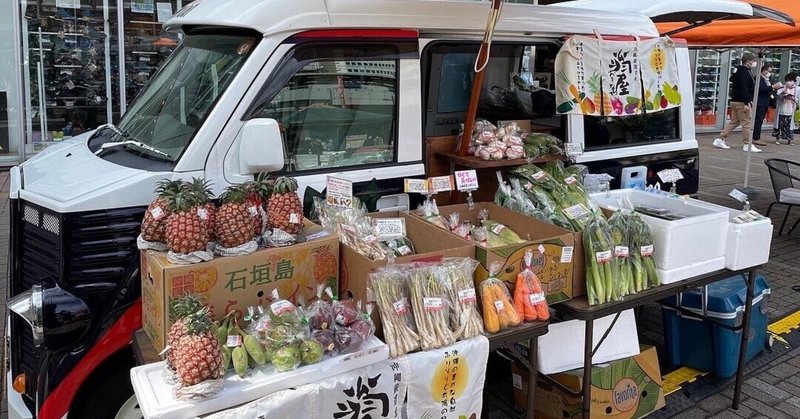 沖縄食材を出店販売