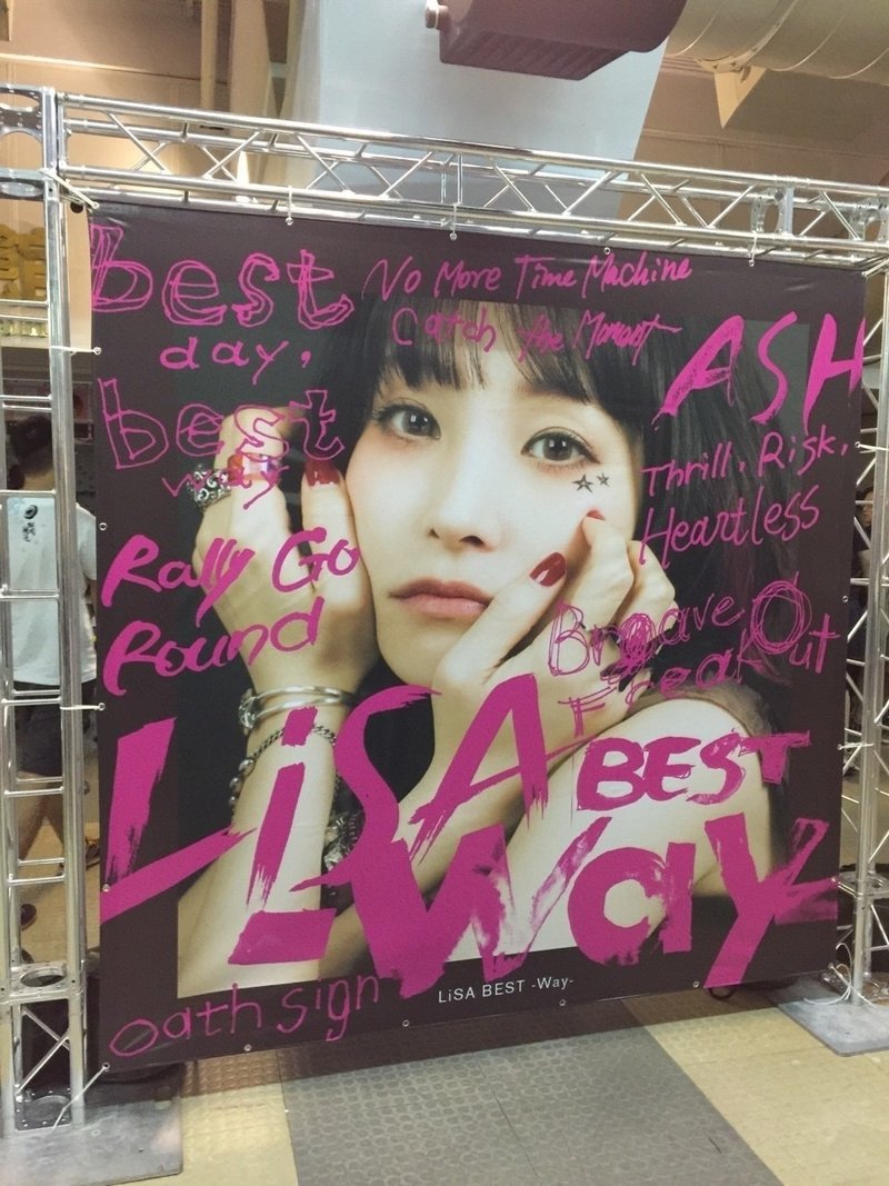 Lisaのライブに行った話 おかゆ Note Lisaのライブに行った話 おかゆ Note