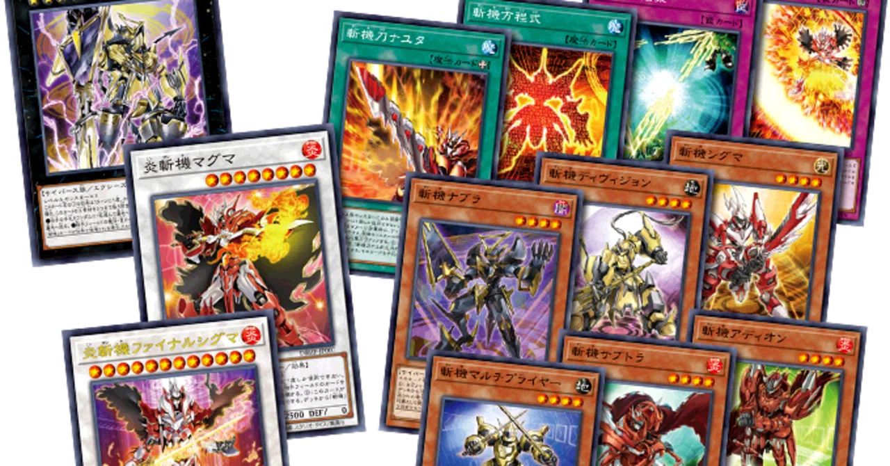 OCG:ミスティック・ファイターズ再々販&新規発表記念！斬機(ザンキ