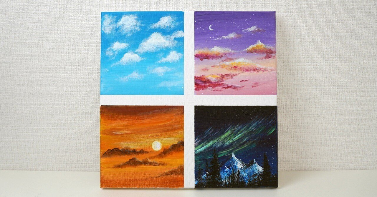 アクリル絵の具で「4パターンの空」を描いてみた｜junya_art