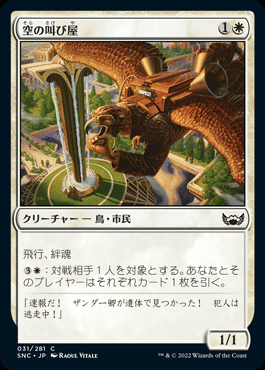 マジック・ザ・ギャザリング パウパー用カード MTG, マジック:ザ・ギャザリング 通販 | ENNDAL GAMES