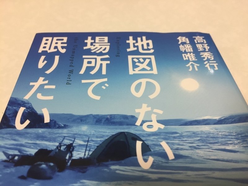 の か に か さんだるさんばる Note の か に か さんだるさんばる Note