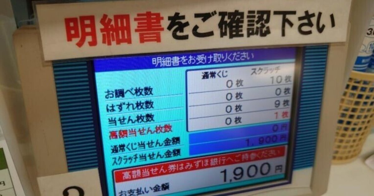 庵野水晶　スクラッチ当選品　プロモ　当選通知書付き デュエルマスターズ スクラッチキャンペーン当選品 庵野水晶