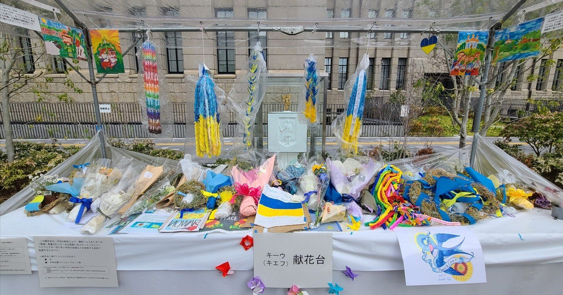 ウクライナで鶴は悪い象徴では無いっぽい ウクライナの友人談 New Note ウクライナで鶴は悪い象徴では無いっぽい ウクライナの友人談 New Note