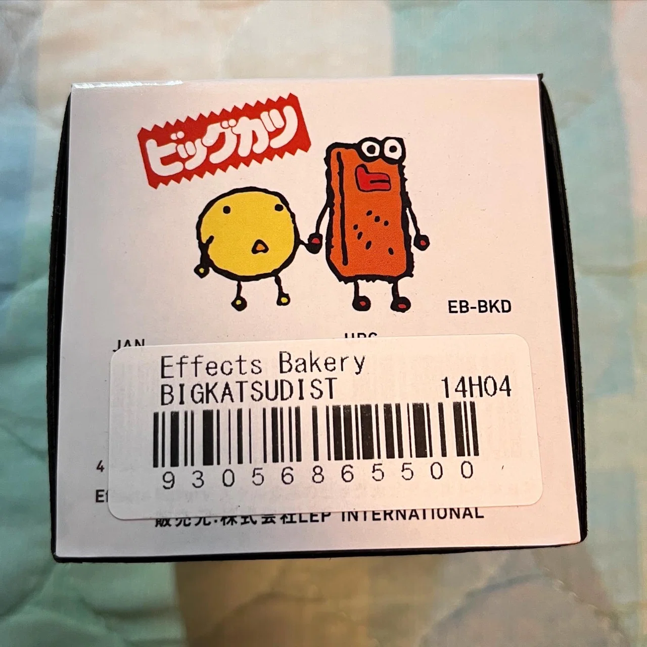粘り気のある音🤤】ビッグカツディストーションを弾いてみた