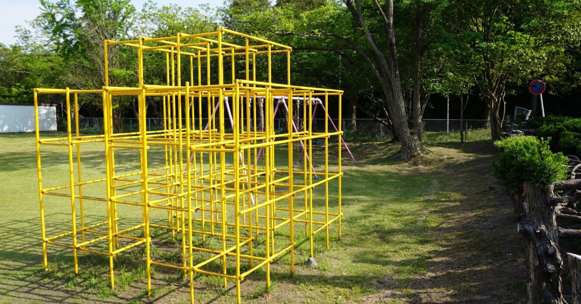 入園入学祝い ジャングルジム - poumonquebec.ca