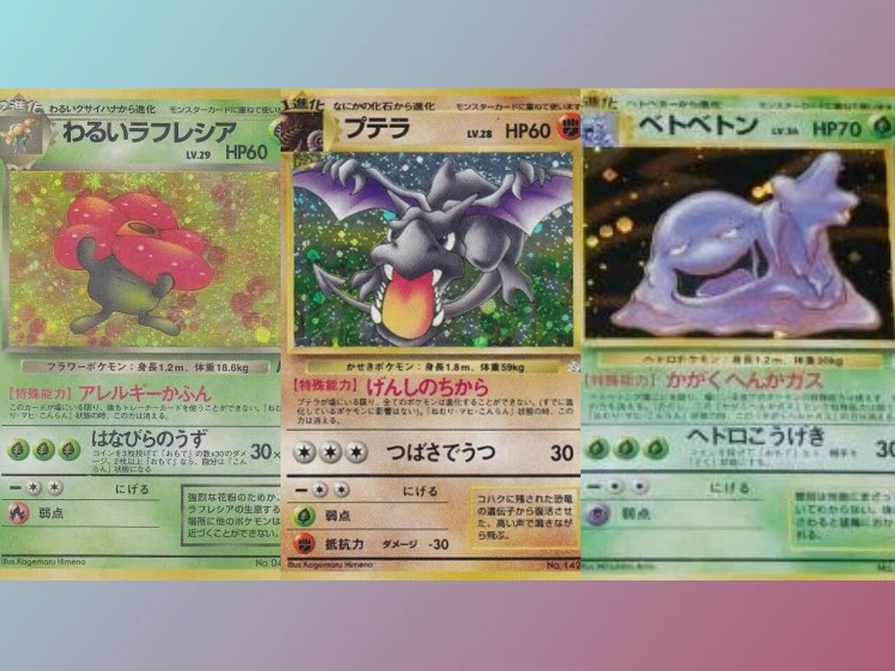 ほのおのいしで進化するポケモン達 リユルン Note