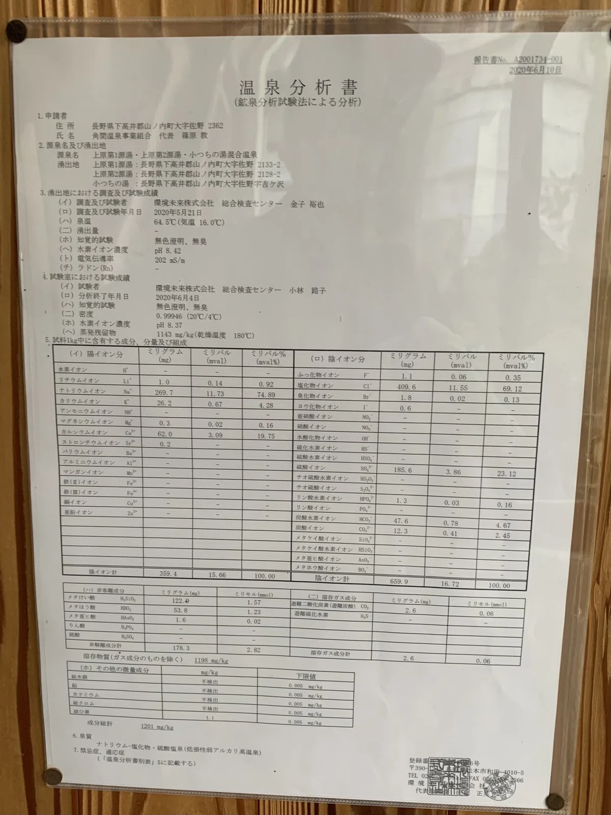 画像16