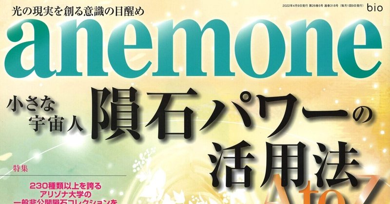 ご挨拶 の新着タグ記事一覧 Note つくる つながる とどける