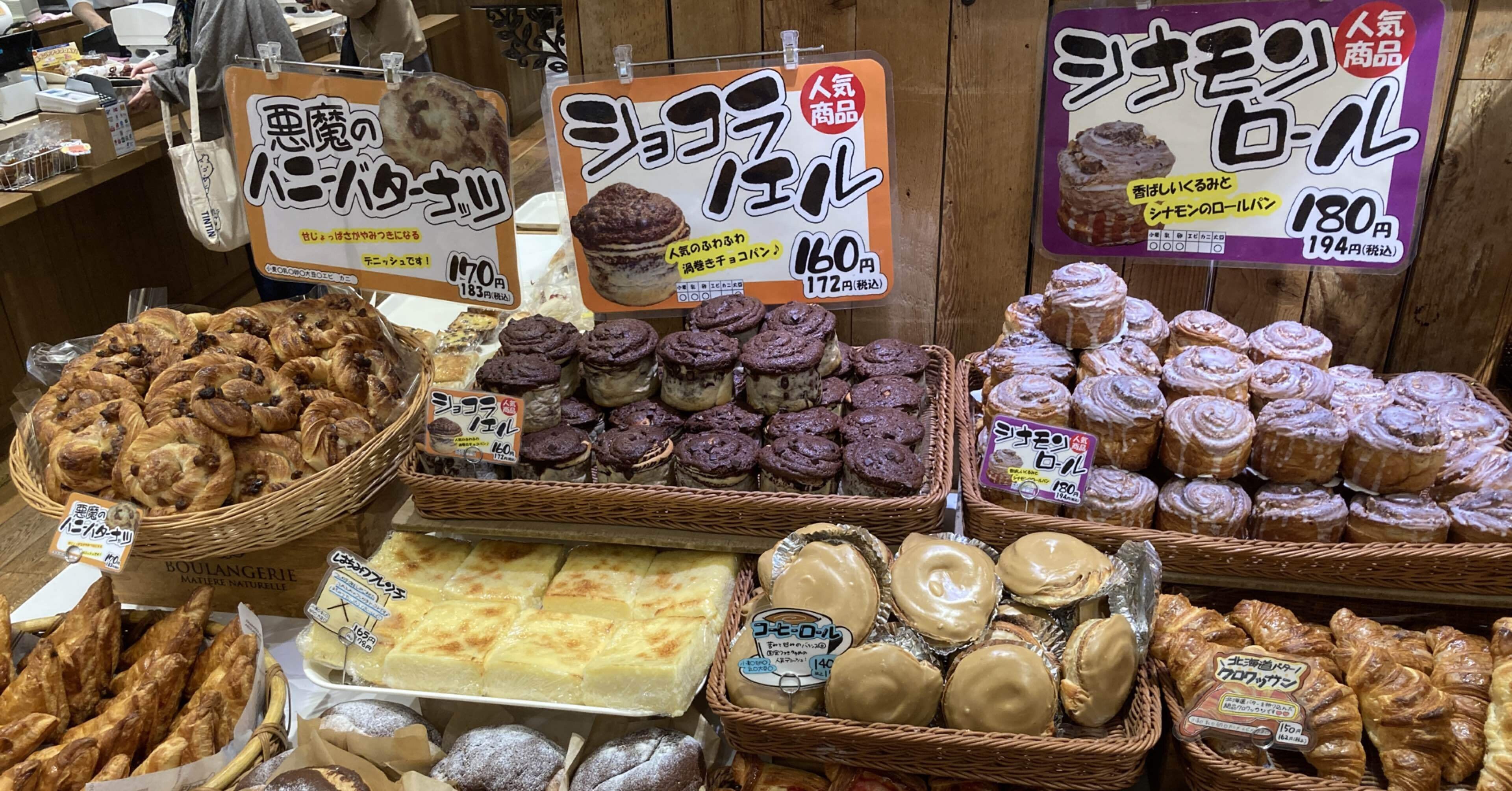 札幌の旅（3）DONGURIのパンに感動｜中村洋太