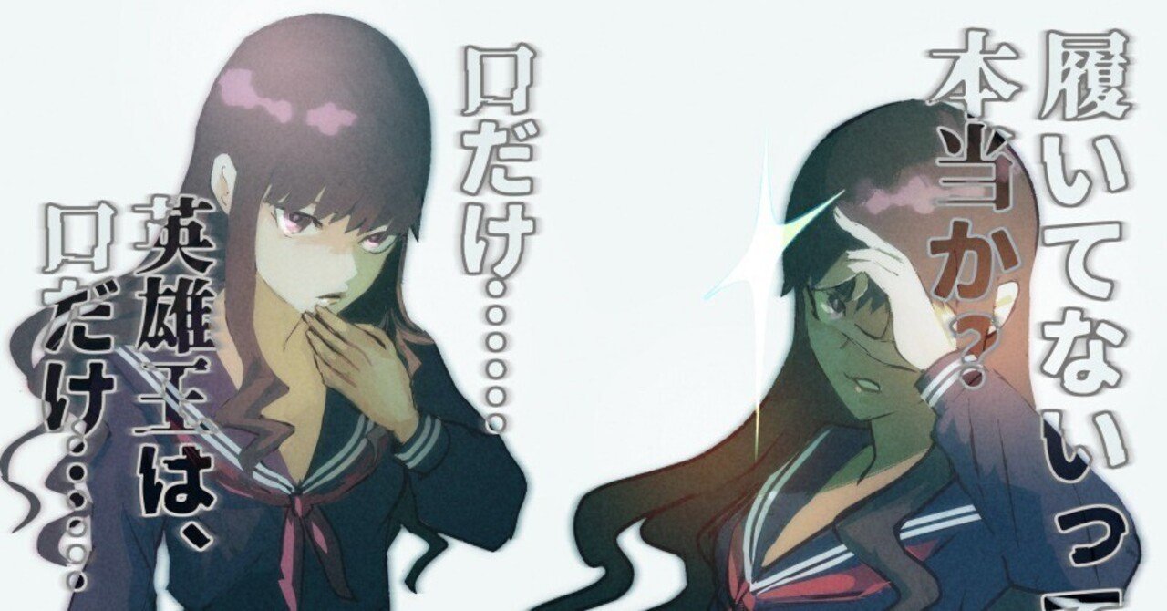 Fate Extra Cccの女主人公 逆髪忍 猫好きの絵描き Note