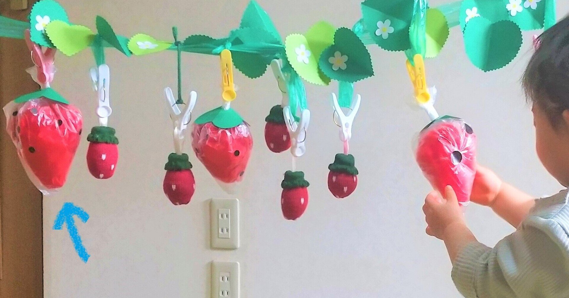 保育士がつくる おうちでいちご狩り 1 2 作品no 048 手作りおもちゃ にっこりおもちゃ Note 保育士がつくる おうちでいちご狩り 1 2 作品no 048 手作りおもちゃ にっこりおもちゃ Note