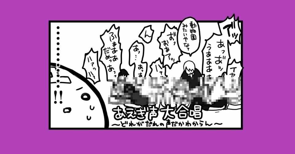 漫画 脳イキ講習会行ってみたレポ オノデラユズカオ Note