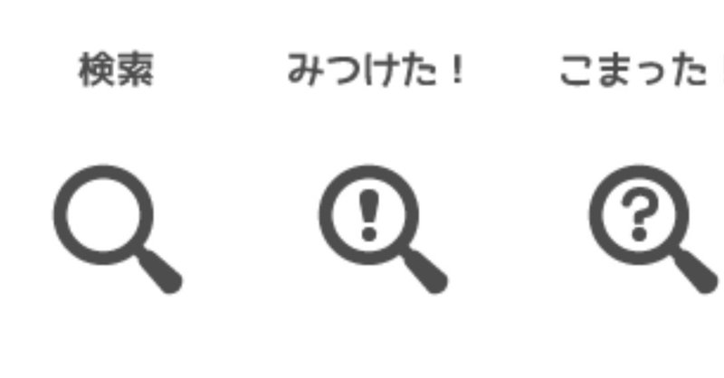 アイコン工場日誌 18 08 工場 Note アイコン工場日誌 18 08 工場 Note