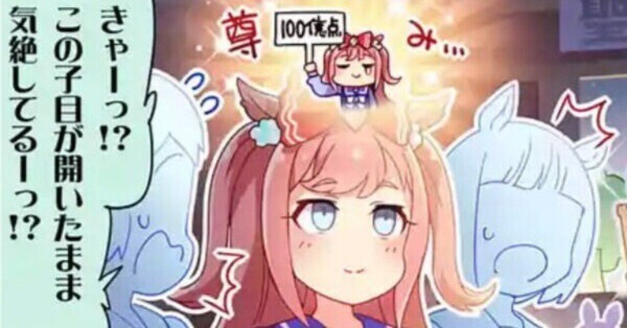 コラム アニメによる 癒し の効果 虫圭 O W カエル 腸内細菌学 心理学 発信中 Note コラム アニメによる 癒し の効果 虫圭 O W カエル 腸内細菌学 心理学 発信中 Note