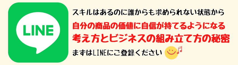 「判断に迷わなくなった」 (7)