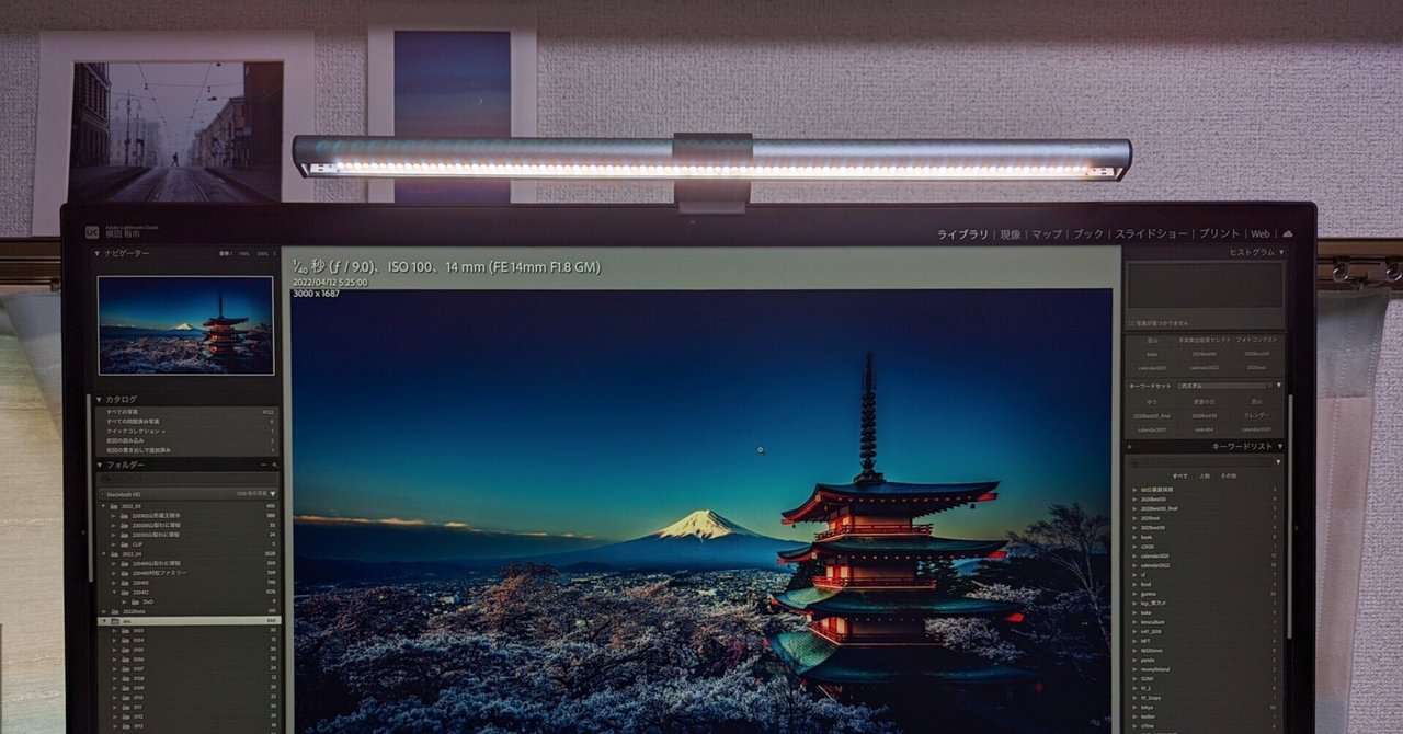 蛍光灯・電球 BENQ ScreenBer Plus 蛍光灯・電球 BENQ ScreenBer Plus ScreenBar Plus buy page