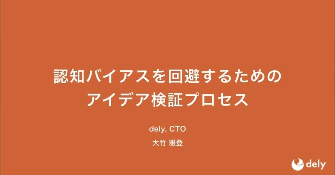 スクリーンショット_2018-08-31_20