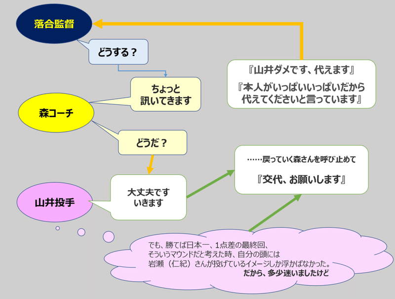 スクリーンショット (224)