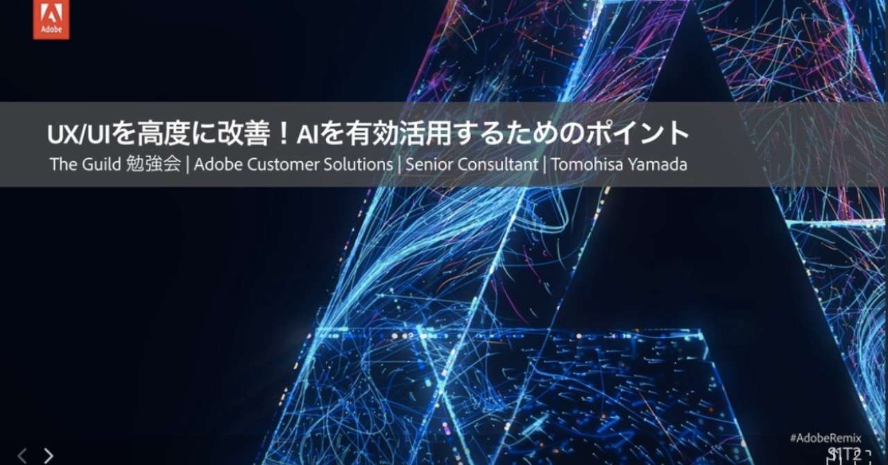 スクリーンショット_2018-08-31_21
