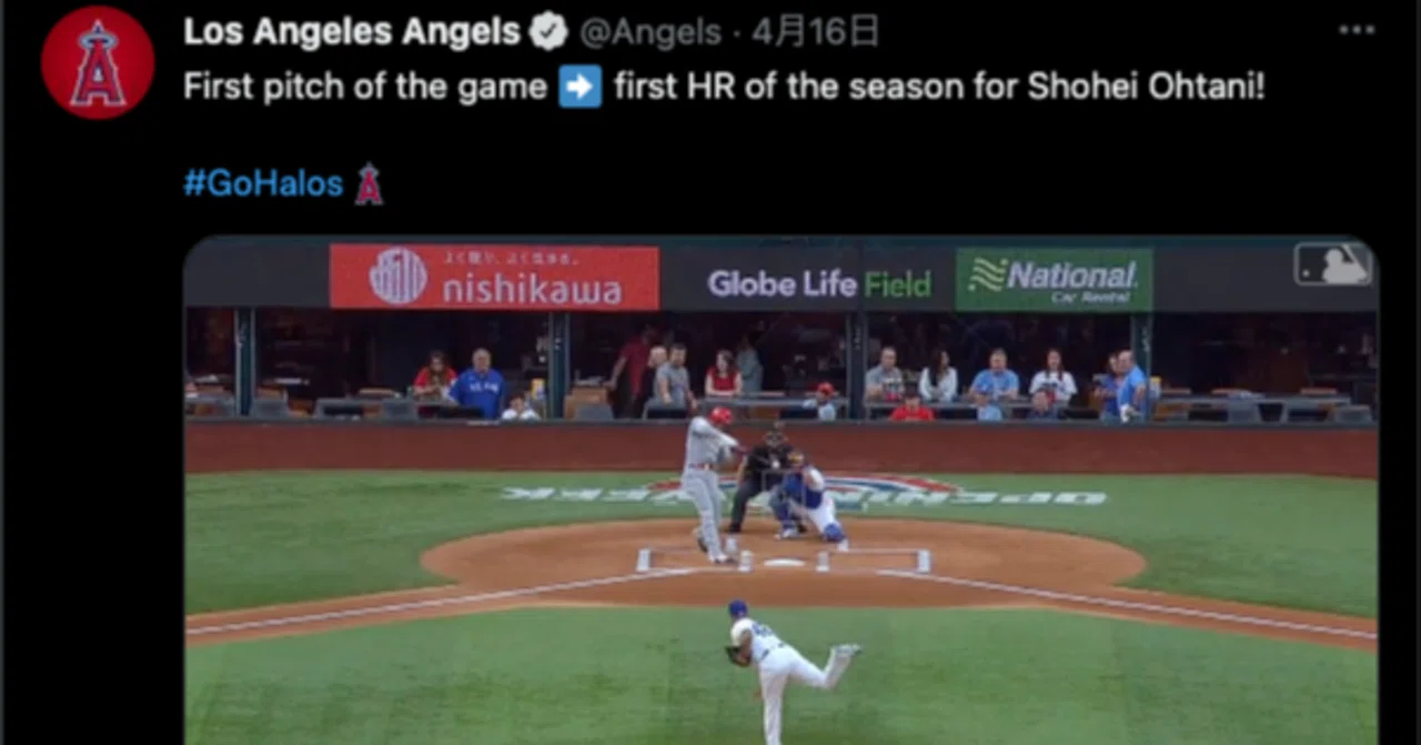 大谷翔平ホームラン動画まとめ22 古田大輔 Note 大谷翔平ホームラン動画まとめ22 古田大輔 Note