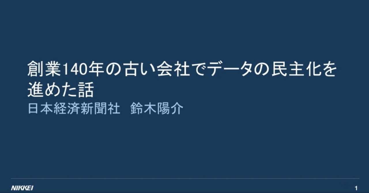 スクリーンショット_2018-08-31_21