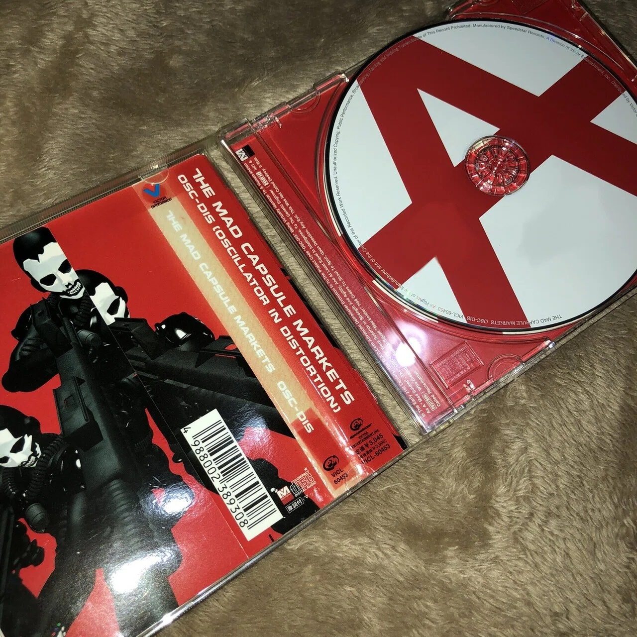 THE MAD CAPSULE MARKETS の『OSC-DIS』を聴いてみた編|内山 結愛 THE MAD CAPSULE MARKETS の『OSC-DIS』を聴いてみた編|内山 結愛