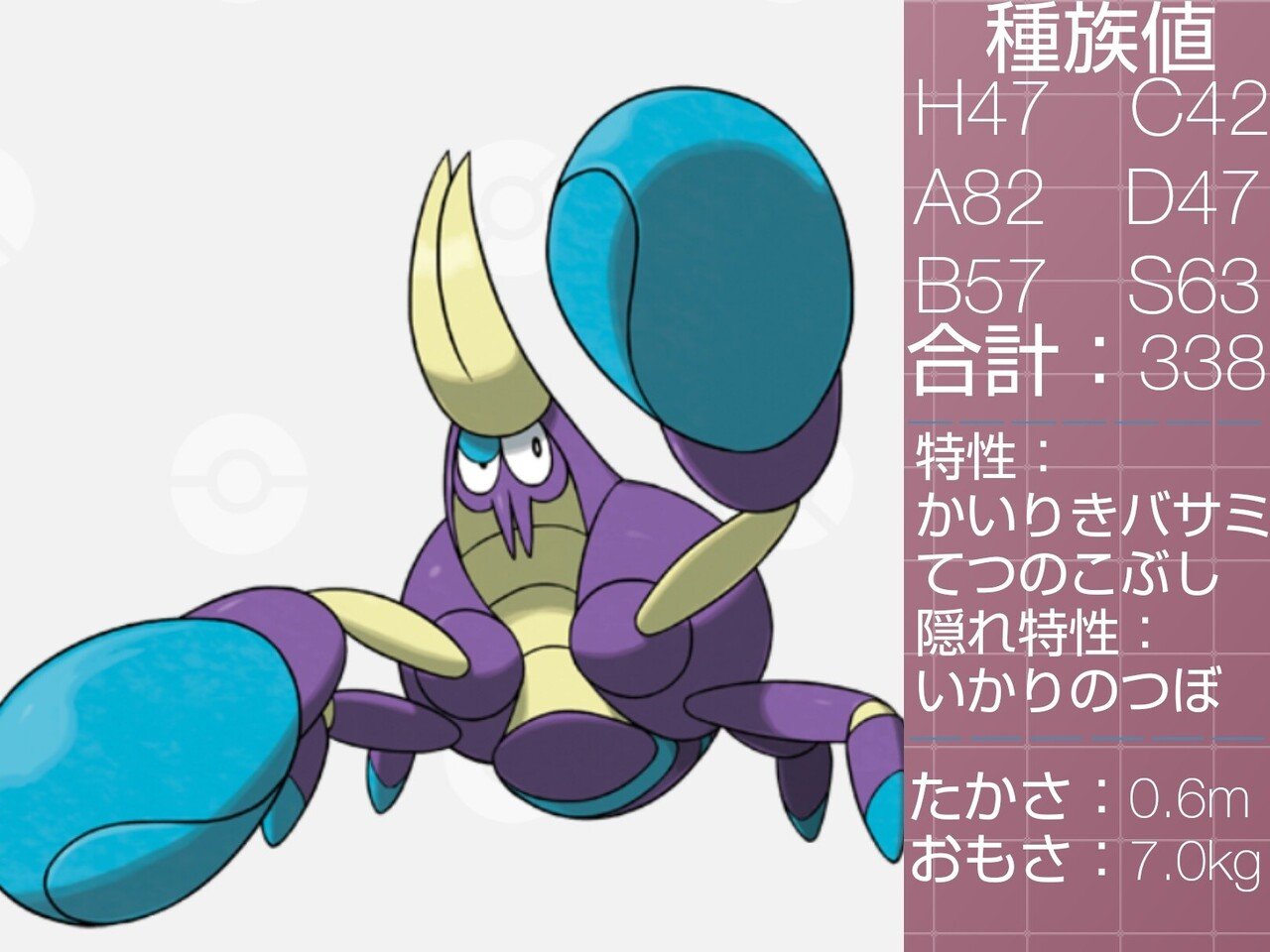 かくとう単タイプのポケモン達 リユルン Note