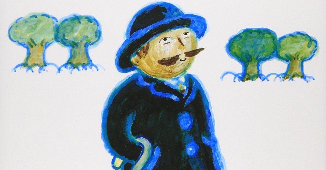 絵本 おじさんのかさ 心をひらくと見えてくる世界 絵本から学ぼうノート Note