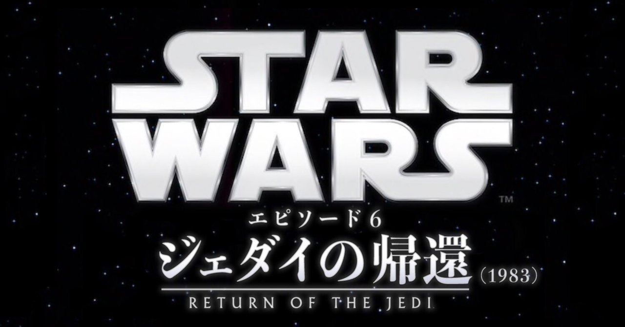 スター・ウォーズ×ウォークマン コラボモデル登場！