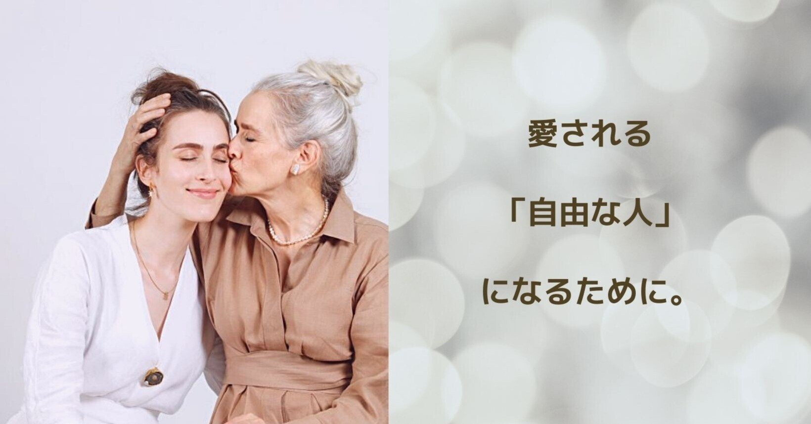 自由勝手