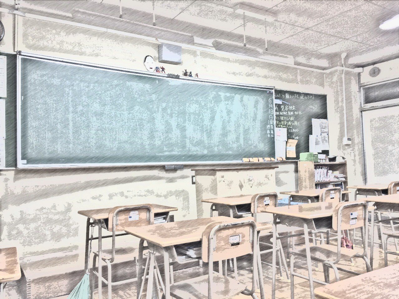 大嫌いだった高校の同窓会に参加した話 あんどりゅー Note