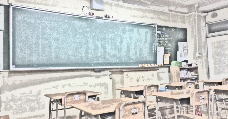 大嫌いだった高校の同窓会に参加した話 あんどりゅー Note
