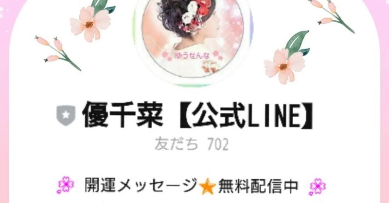 安産 の新着タグ記事一覧 Note つくる つながる とどける