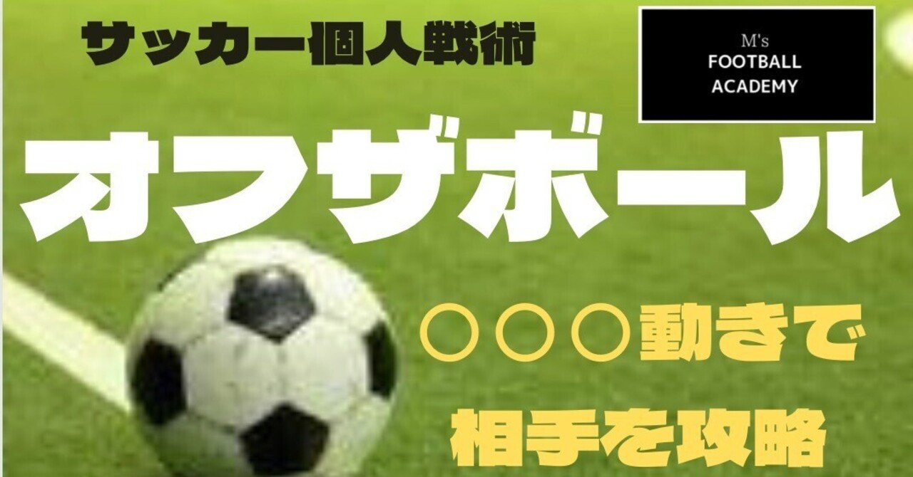 個人戦術 の新着タグ記事一覧 Note つくる つながる とどける