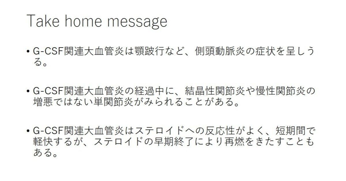 11794611570_3