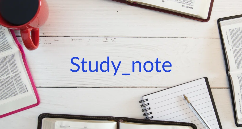 Study_note|note