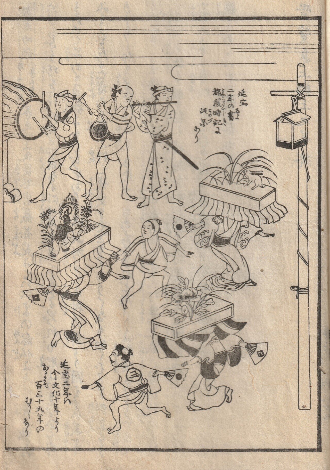 #古文書 #約18Ⅿ #江戸 #伊予国大洲藩10代藩主 #加藤遠江守泰済 #書状 伊予市／え？ふすまの裏に江戸時代の古文書が！？「福田寺本堂襖裏張り