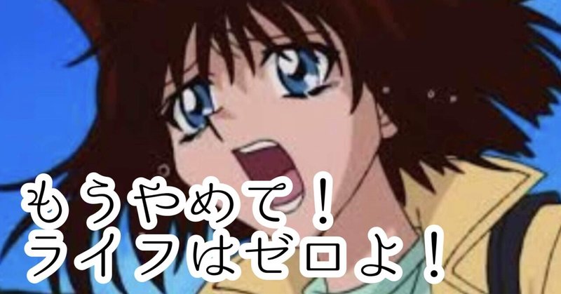 兄弟げんか の新着タグ記事一覧 Note つくる つながる とどける