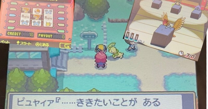 ポケモンhgss の新着タグ記事一覧 Note つくる つながる とどける ポケモンhgss の新着タグ記事一覧 Note つくる つながる とどける