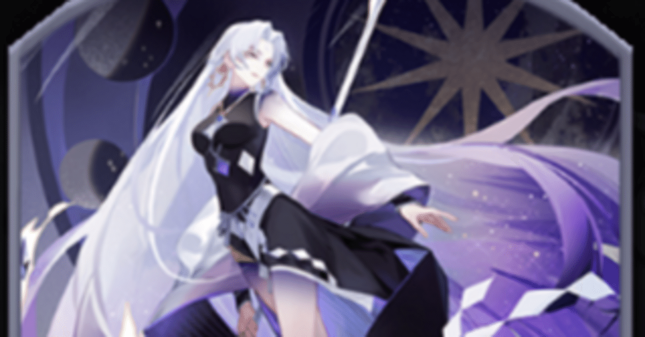 ⭐︎夜叉姫⭐︎ 限定品】夜叉姫