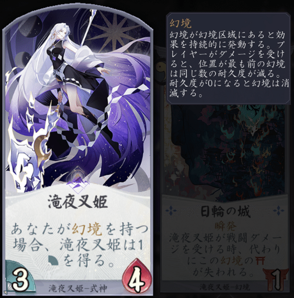 ⭐︎夜叉姫⭐︎ Amazon.co.jp: 半妖の夜叉姫 DVD BOX 1(完全生産限定版) : 松本沙羅